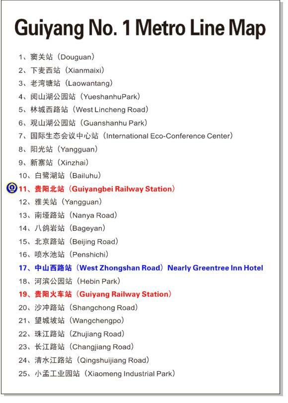 Greentree Inn Guiyang Court Street West Zhongshan Road Subway Station Business Hotel Kültér fotó